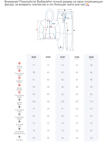 Мужской спортивный костюм для активного отдыха и повседневной носки