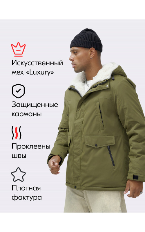 Мужская зимняя парка удлинённая с мехом, хаки