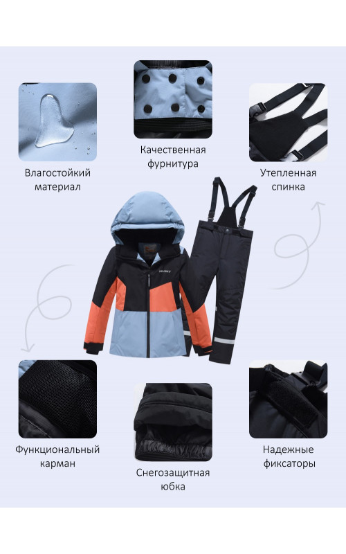 Горнолыжный костюм для подростков: защита и комфорт
