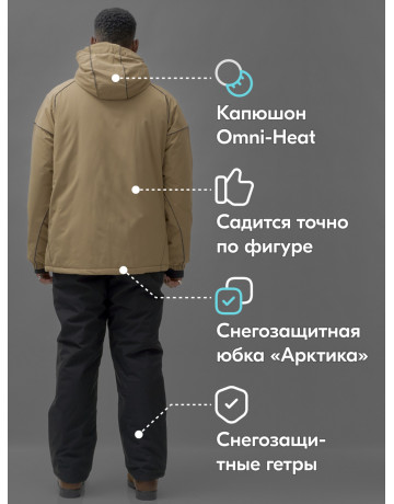 Мужской горнолыжный костюм зимний водонепроницаемый для активного отдыха