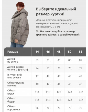Пуховик зимний женский с капюшоном, коричневый.