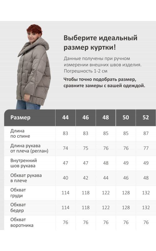 Пуховик зимний женский с капюшоном, коричневый.