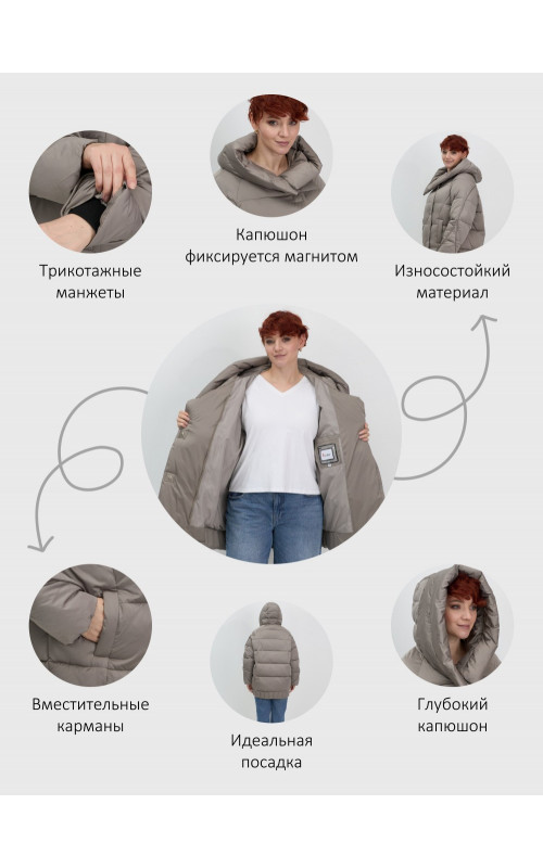 Пуховик зимний женский с капюшоном, коричневый.
