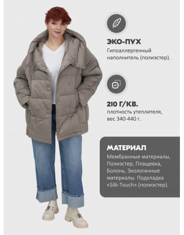 Пуховик зимний женский с капюшоном, коричневый.