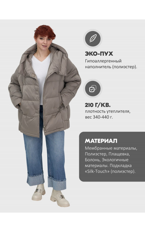 Пуховик зимний женский с капюшоном, коричневый.