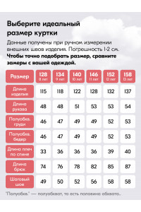 Подростковый зимний комбинезон для девочки, розовый.