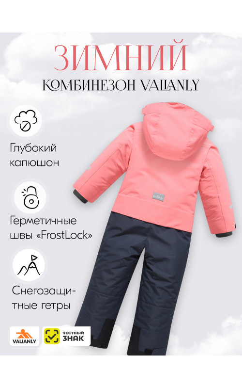 Подростковый зимний комбинезон для девочки, розовый.
