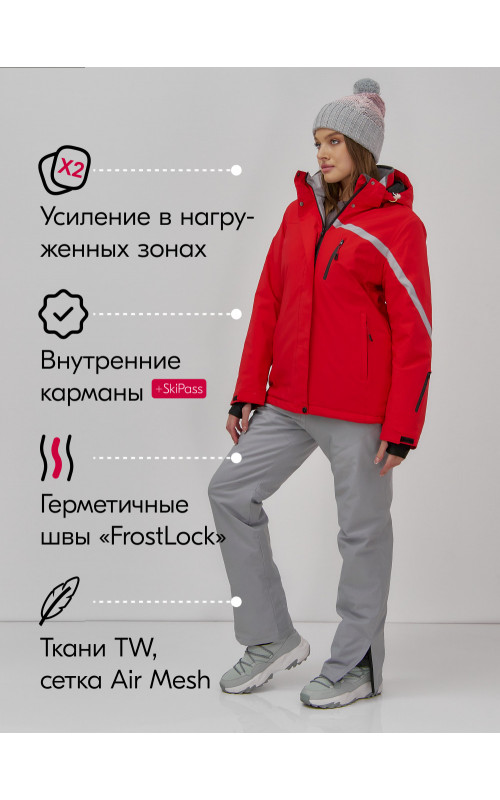 Женский горнолыжный костюм красного цвета