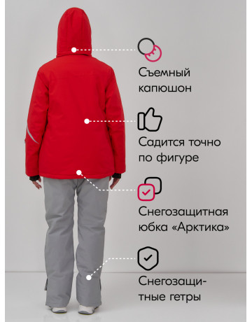 Женский горнолыжный костюм красного цвета