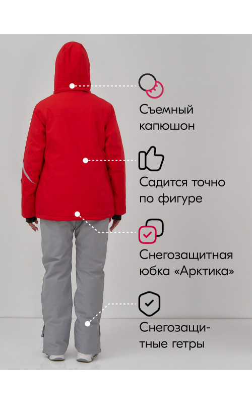 Женский горнолыжный костюм красного цвета