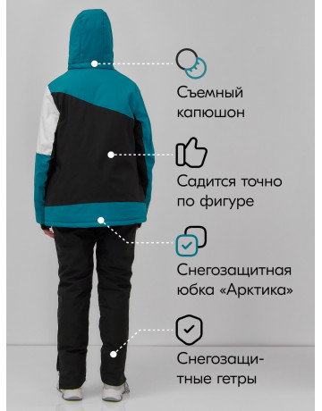 Женский горнолыжный костюм большого размера, зелёный.