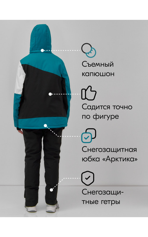 Женский горнолыжный костюм большого размера, зелёный.