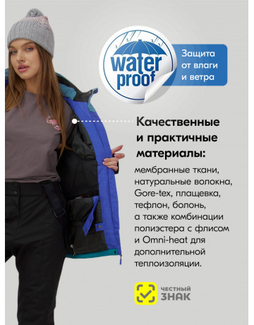 Женский горнолыжный костюм большого размера, зелёный.