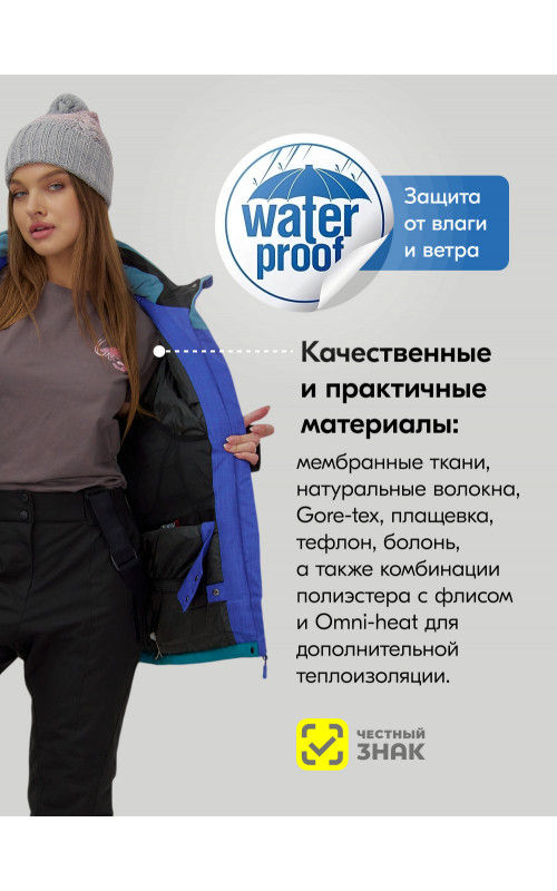 Женский горнолыжный костюм большого размера, зелёный.