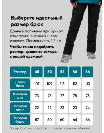 Женский горнолыжный костюм большого размера, зелёный.