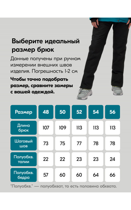 Женский горнолыжный костюм большого размера, зелёный.