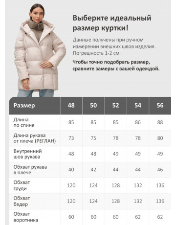 Пуховик двубортный женский зимний с капюшоном, бежевый.