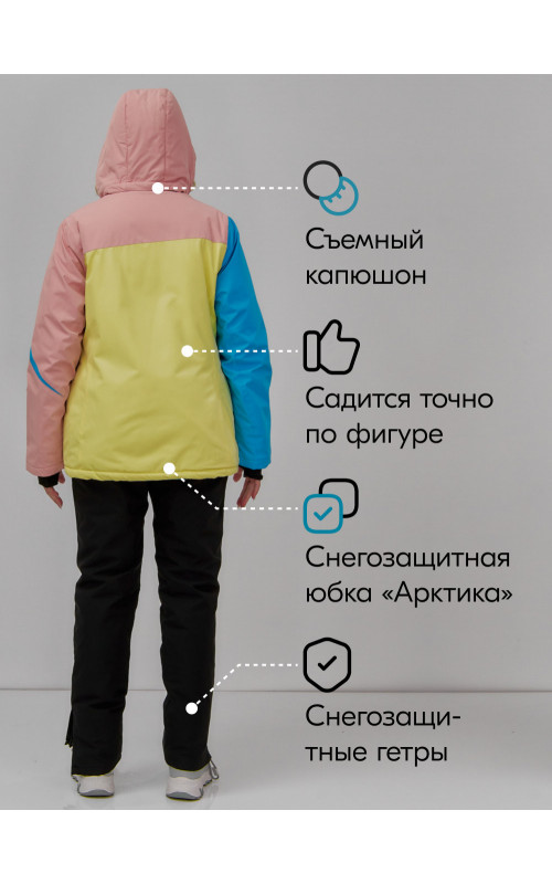 Женский горнолыжный костюм жёлтый