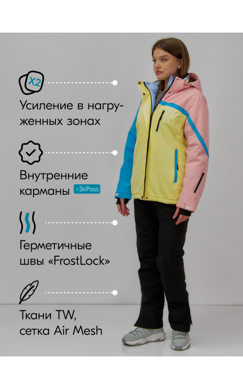 Женский горнолыжный костюм жёлтый
