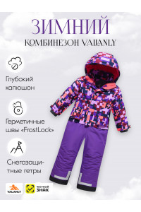 Подростковый зимний комбинезон для девочки, фиолетовый.