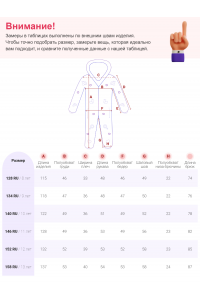 Комбинезон зимний для девочки-подростка бордовый