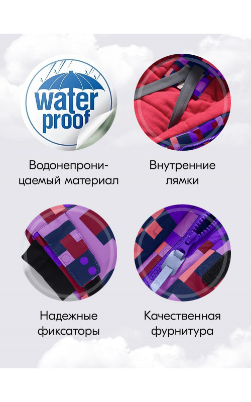Подростковый зимний комбинезон для девочки, фиолетовый.