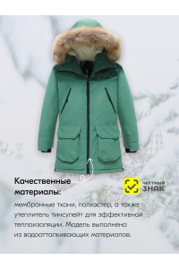Зимняя парка для девочки-подростка с капюшоном и мехом, зелёная