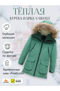Зимняя парка для девочки-подростка с капюшоном и мехом, зелёная