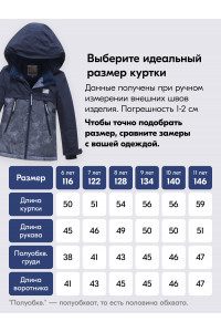 Горнолыжный костюм зимний для мальчика тёмно-серый