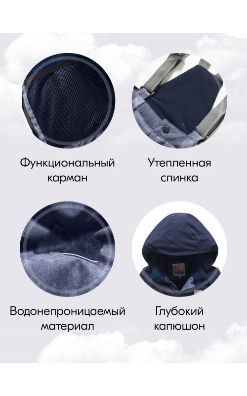 Горнолыжный костюм зимний для мальчика тёмно-серый