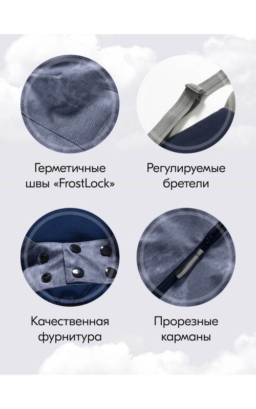 Горнолыжный костюм зимний для мальчика тёмно-серый