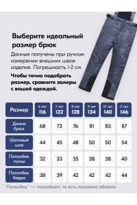 Горнолыжный костюм зимний для мальчика тёмно-серый