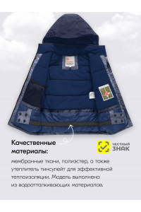 Горнолыжный костюм зимний для мальчика тёмно-серый