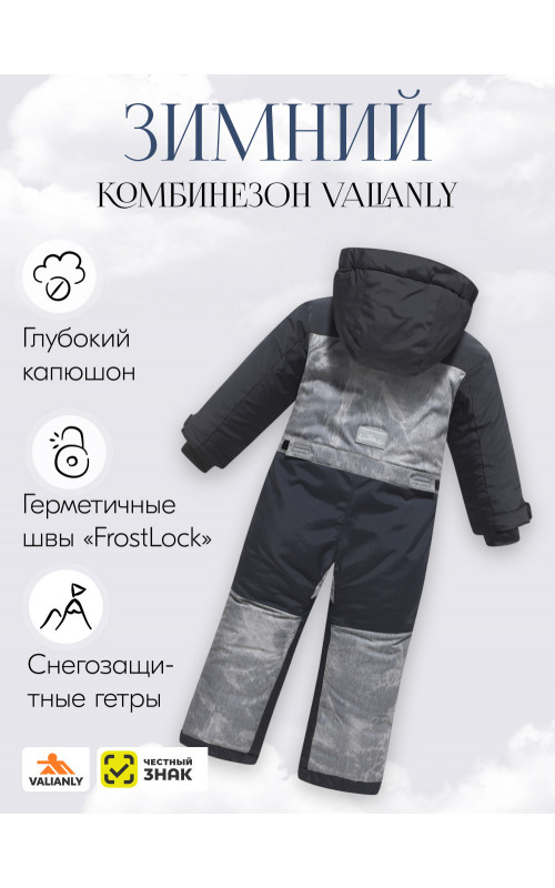 Зимний комбинезон для мальчика-подростка хаки