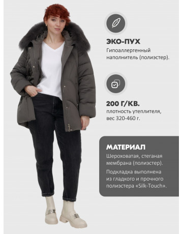 Пуховик зимний женский с мехом и капюшоном, тёмно-серый.