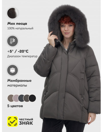 Пуховик зимний женский с мехом и капюшоном, тёмно-серый.