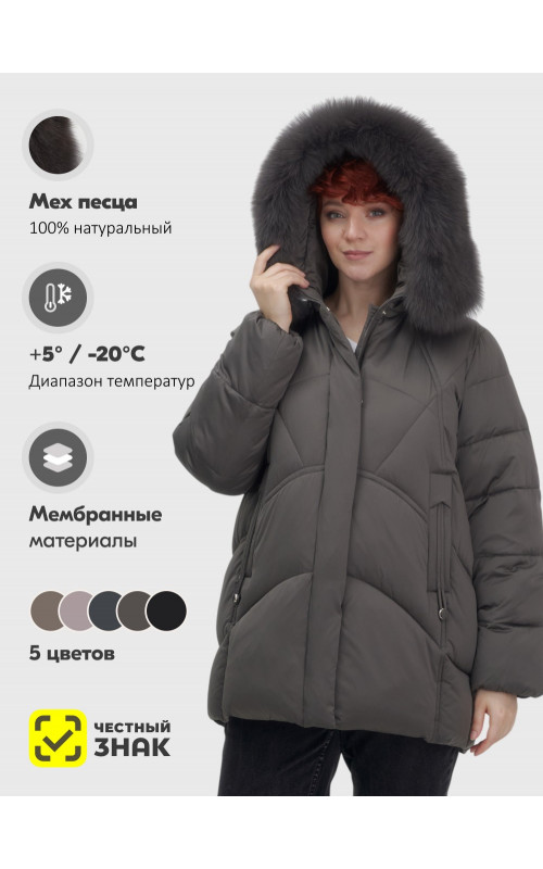 Пуховик зимний женский с мехом и капюшоном, тёмно-серый.