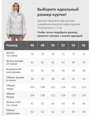 Пуховик зимний женский из овчины, стильный и модный, бежевый.