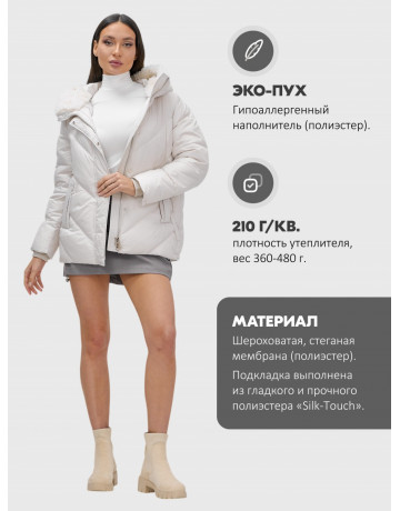 Пуховик зимний женский из овчины, стильный и модный, бежевый.