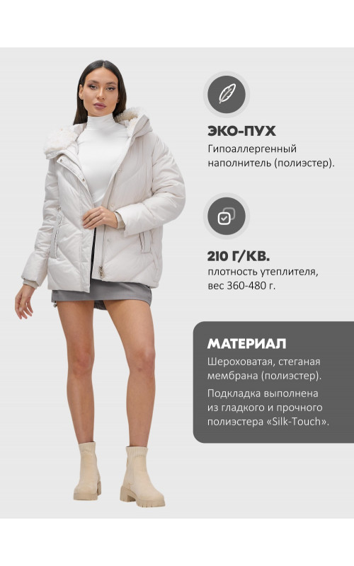 Пуховик зимний женский из овчины, стильный и модный, бежевый.
