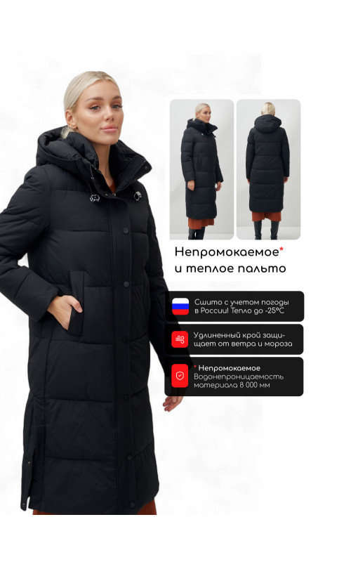 Длинный зимний пуховик для женщин с капюшоном