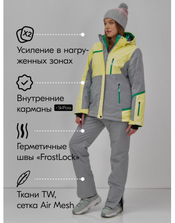 Женский горнолыжный костюм жёлтый