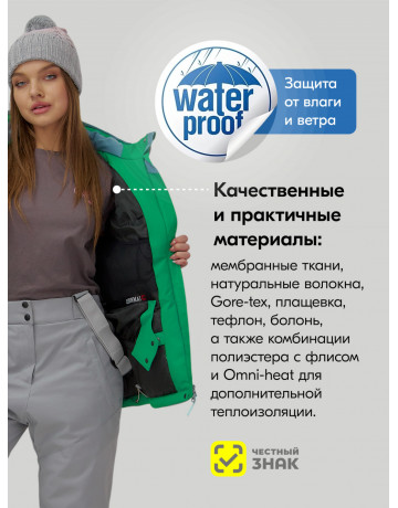 Женский горнолыжный костюм жёлтый
