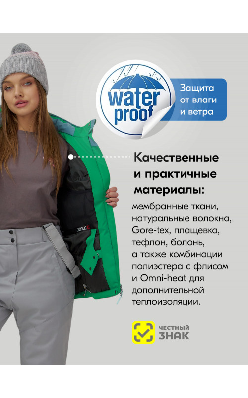 Женский горнолыжный костюм жёлтый
