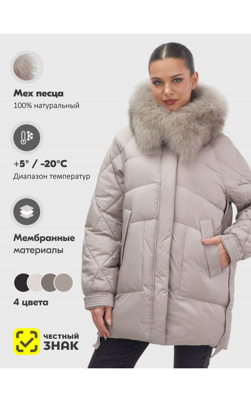 Пуховик с мехом песца для женщин, удлинённый силуэт.