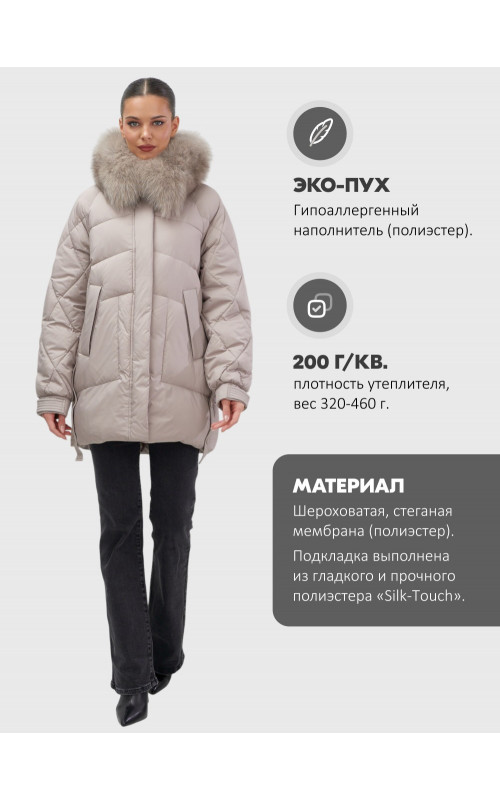 Пуховик с мехом песца для женщин, удлинённый силуэт.