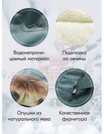 Парка для мальчика зимняя с внутренними лямками.