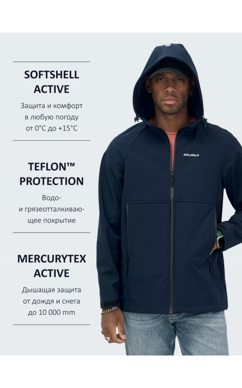 Спортивная ветровка с капюшоном для активных мужчин