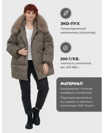 Женский зимний пуховик с мехом и капюшоном, коричневый тренд