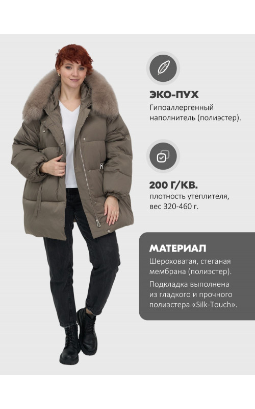 Женский зимний пуховик с мехом и капюшоном, коричневый тренд